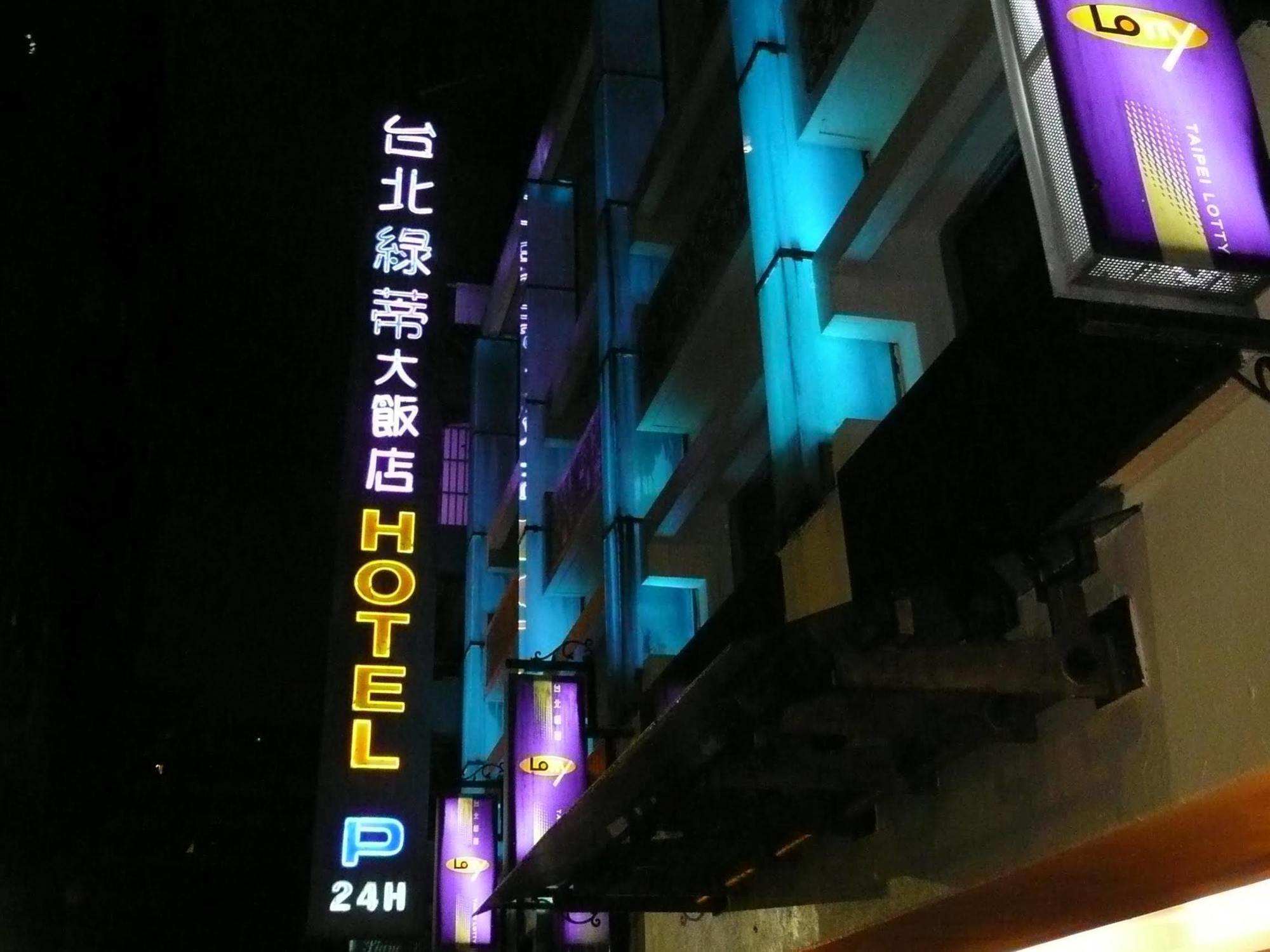 Taipei Lotty Hotel Eksteriør billede