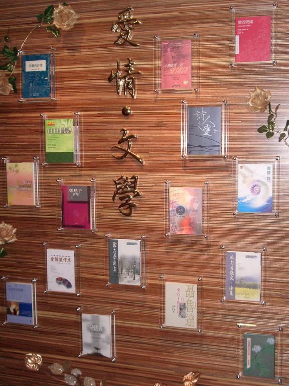 Taipei Lotty Hotel Eksteriør billede